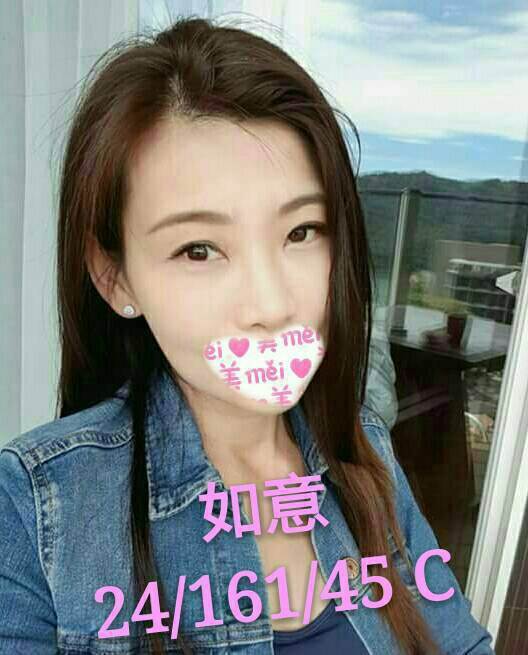 COCO外送新竹 愛麗兒 167/57/34/36D